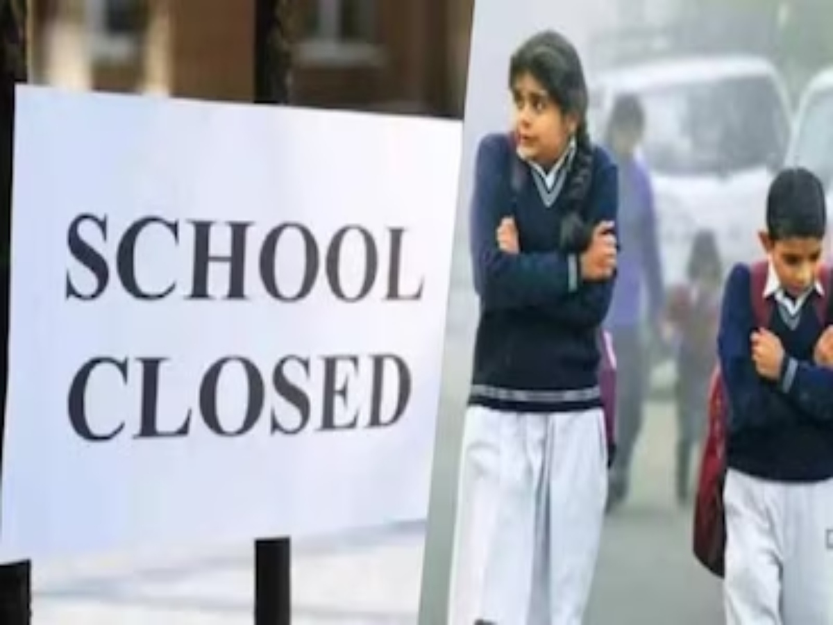 शीतलहर के चलते कक्षा 1 से 8 तक के सभी स्कूल 18 जनवरी तक बंद 1 Latest School Closed News