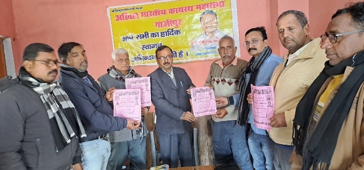 सत्ता में भागीदारी के लिए संघर्ष की जरूरत - अरूण कुमार श्रीवास्तव 1 Screenshot 20250119 161611 WhatsApp