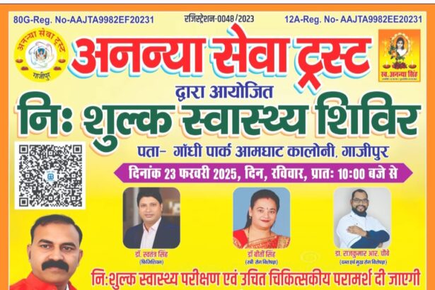 IMG 20250222 WA0194