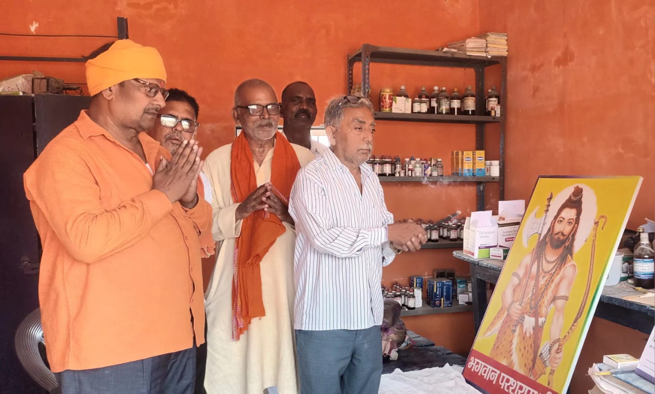 हवन-पूजा कर मनाई गई भगवान परशुराम की जयंती 1 IMG 20250501 WA0041