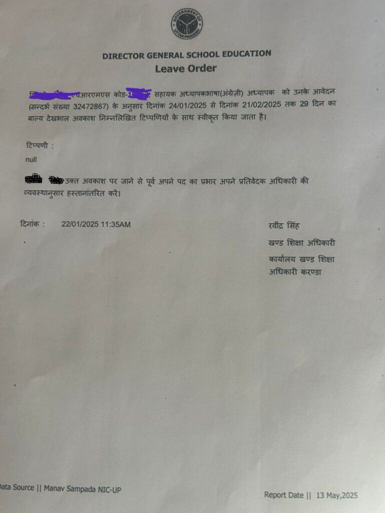 WhatsApp Image 2025 05 17 at 6.18.16 PM