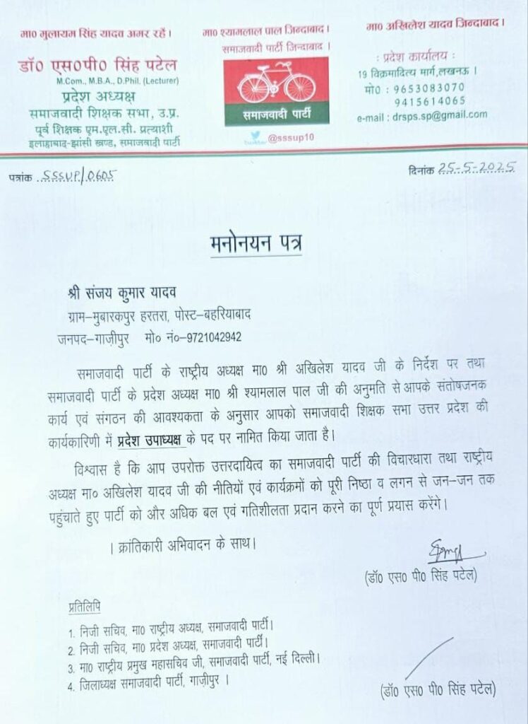 img 20250526 wa02308703600191687672514