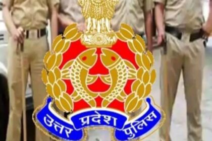 UP Police