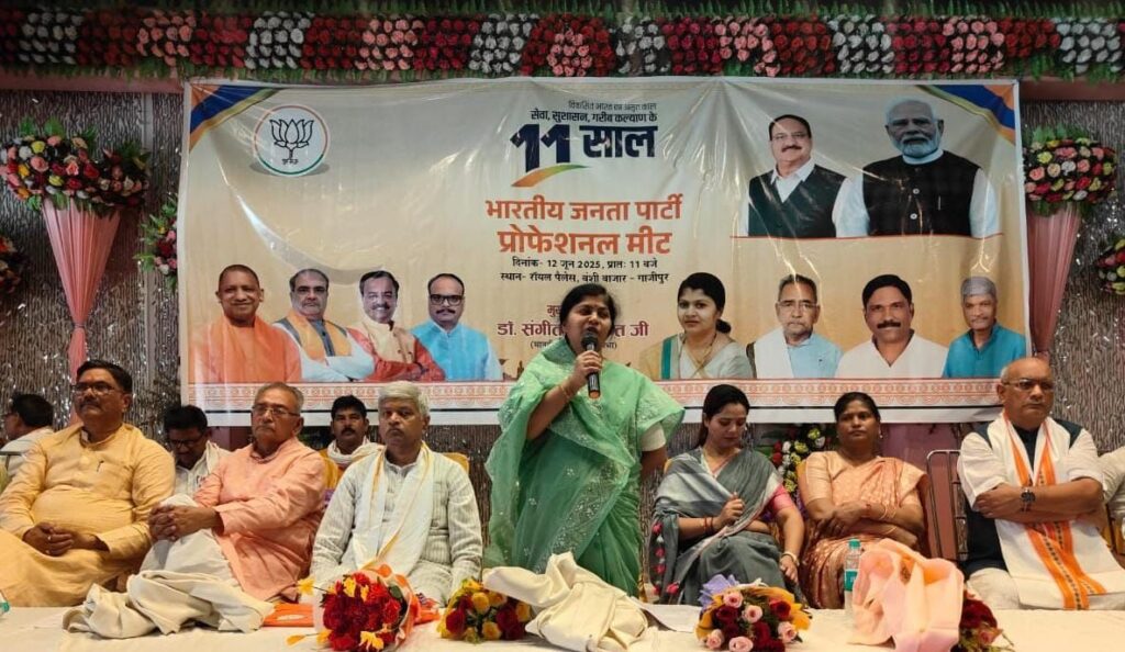 img 20250612 wa03103493132850214036289