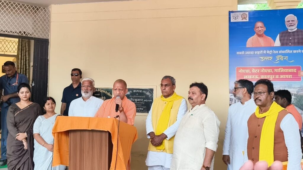 माफिया मुक्त गाजीपुर जनपद बना विकास की ओर - मुख्यमंत्री योगी आदित्यनाथ 12 img 20250624 wa02055358565914028569343