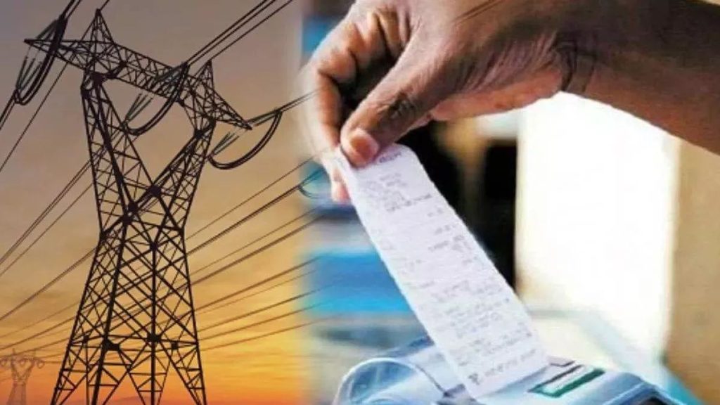 17 से 19 जुलाई तक लगेगा मेगा विद्युत बिल समाधान शिविर 12 25 02 2024 bijli bill 23660847 82329441291018251262362952