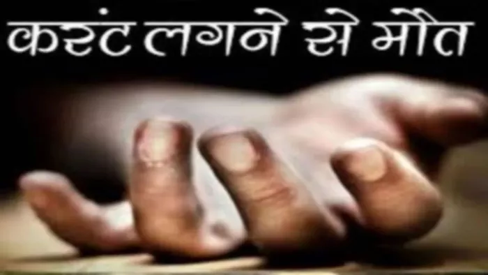 25 08 2023 current maut 23512149 m