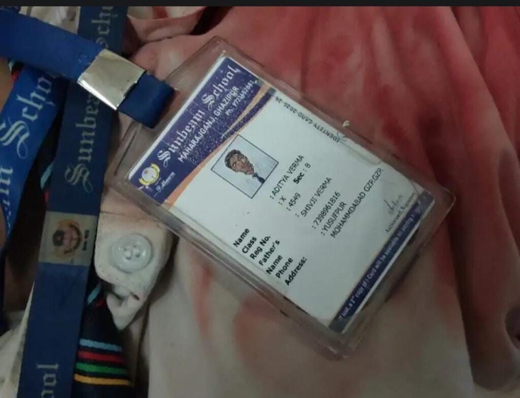 img 20250818 wa02093809781450777831052