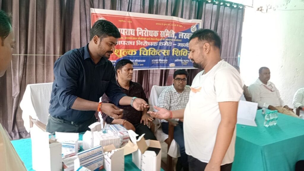 जिला अपराध निरोधक कमेटी ने जिला कारागार में शिविर का किया आयोजन 12 img 20250822 wa02742065699247280634845