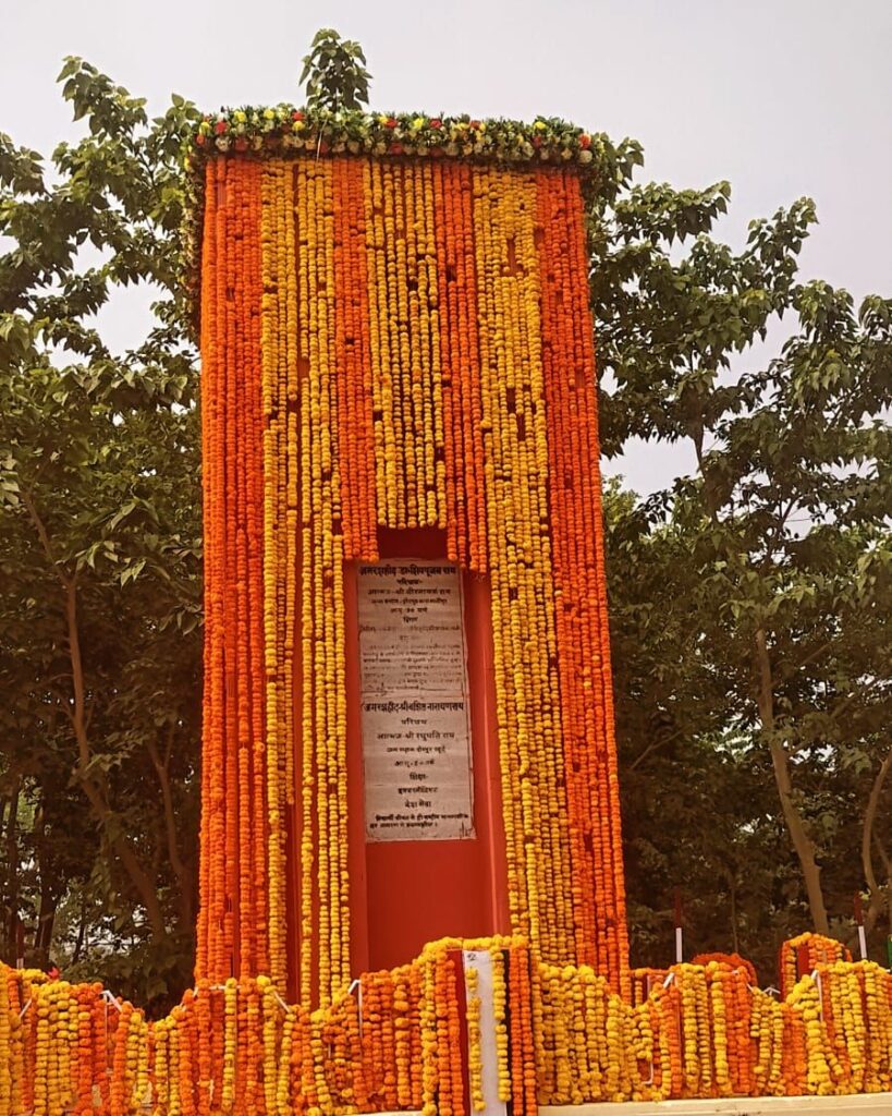 img 20250829 wa02297242730579502718973