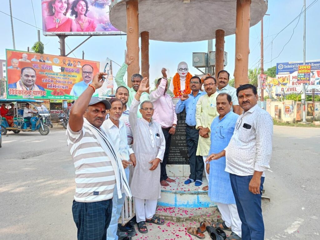 अखिल भारतीय कायस्थ महासभा ने लोकनायक जयप्रकाश नारायण की मनाई जयंती 2 img 20251011 wa0171953285753523203455