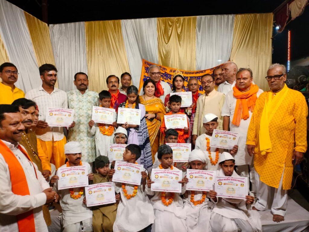 img 20251024 wa02055204124742441074989