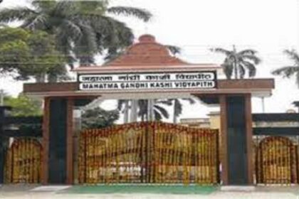 kashi vidyapith