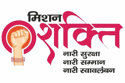 mission shakti logo 1 1
