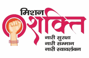 mission shakti logo4341018293647839216