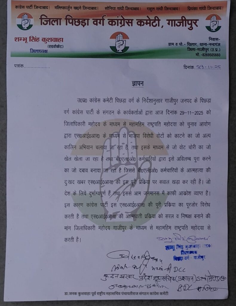 WhatsApp Image 2025 11 30 at 6.29.33 PM