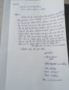 जंगीपुर वाजिदपुर के ग्राम प्रधान धर्मेंद्र कुशवाहा पर जानलेवा हमला, बीएचयू रेफर 13 img 20251119 wa03522483607846164074374
