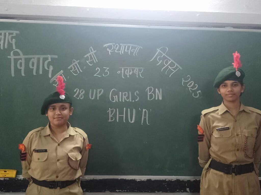 लूर्दस कान्वेंट बालिका इंटर कॉलेज में एनसीसी दिवस सप्ताह मनाया गया 12 img 20251125 wa0205888968276847221472