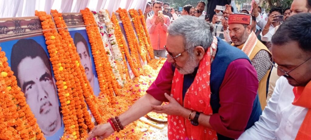 पूरे उत्तर भारत के हिंदुओं के आवाज थे कृष्णानंद - गिरिराज सिंह 13 img 20251129 wa03827571796985514607620
