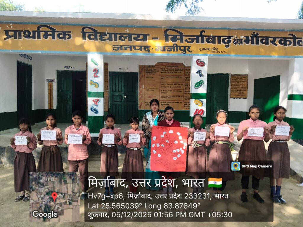 WhatsApp Image 2025 12 05 at 3.47.14 PM