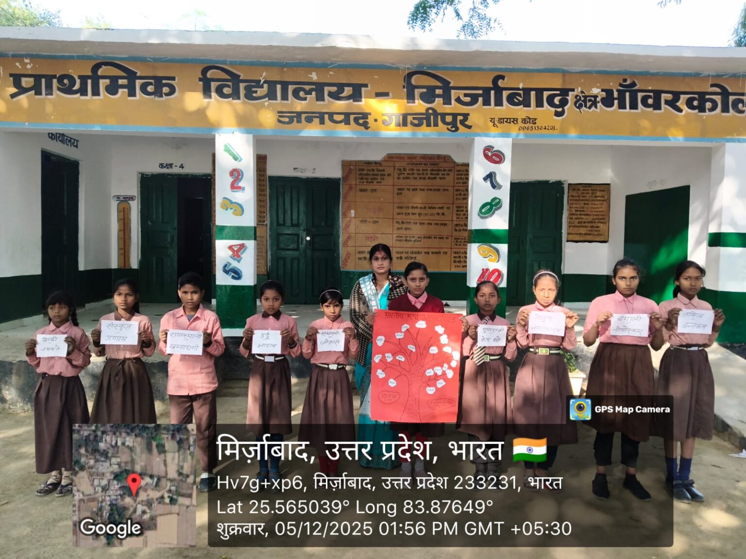 WhatsApp Image 2025 12 05 at 3.47.14 PM