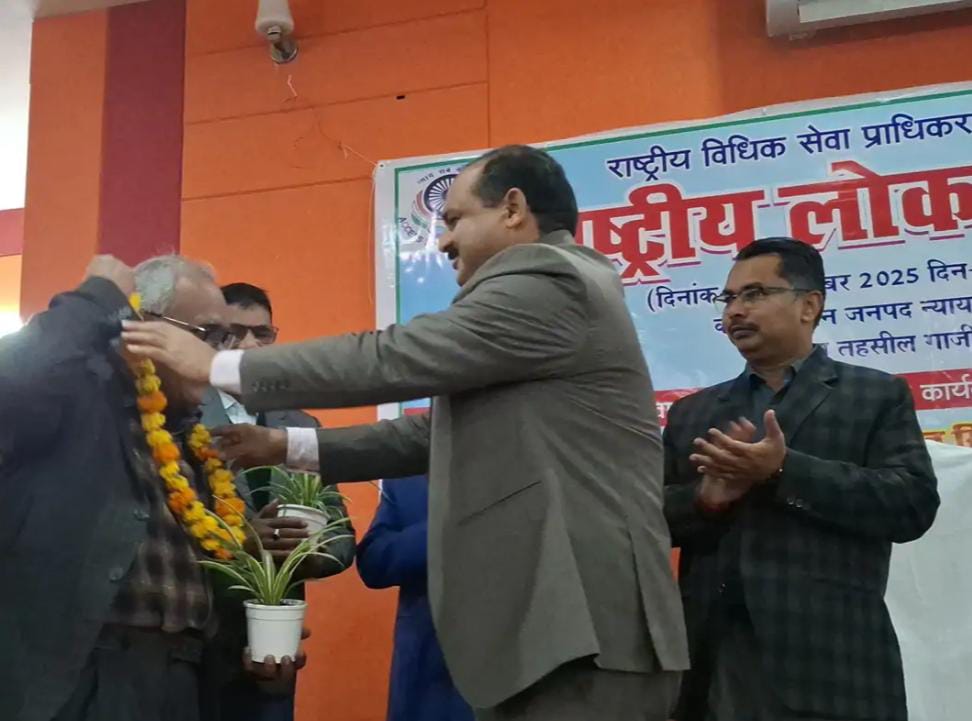 गाजीपुर में राष्ट्रीय लोक अदालत का सफल आयोजन, 1.24 लाख से अधिक मामलों का निस्तारण 12 WhatsApp Image 2025 12 13 at 7.58.43 PM