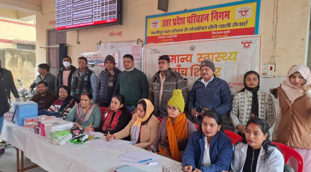 गाजीपुर में रोडवेज परिसर में लगा विशाल स्वास्थ्य जांच शिविर, सैकड़ों ने कराई जांच 12 WhatsApp Image 2025 12 22 at 7.51.23 PM