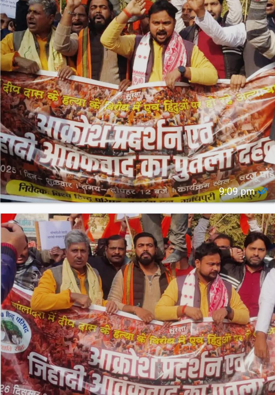 WhatsApp Image 2025 12 27 at 9.10.04 PM