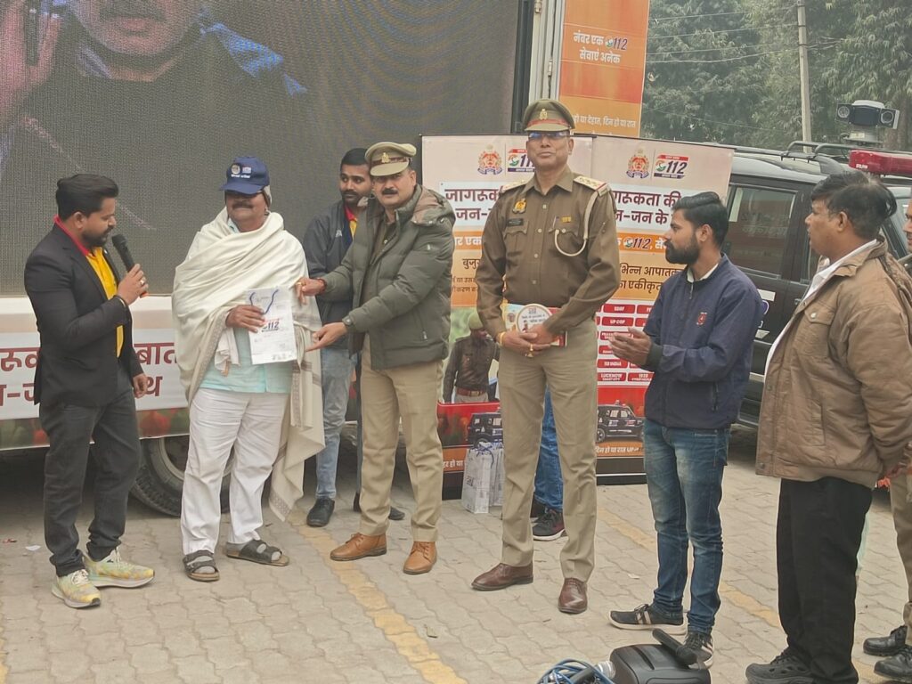 WhatsApp Image 2025 12 30 at 5.47.58 PM 1