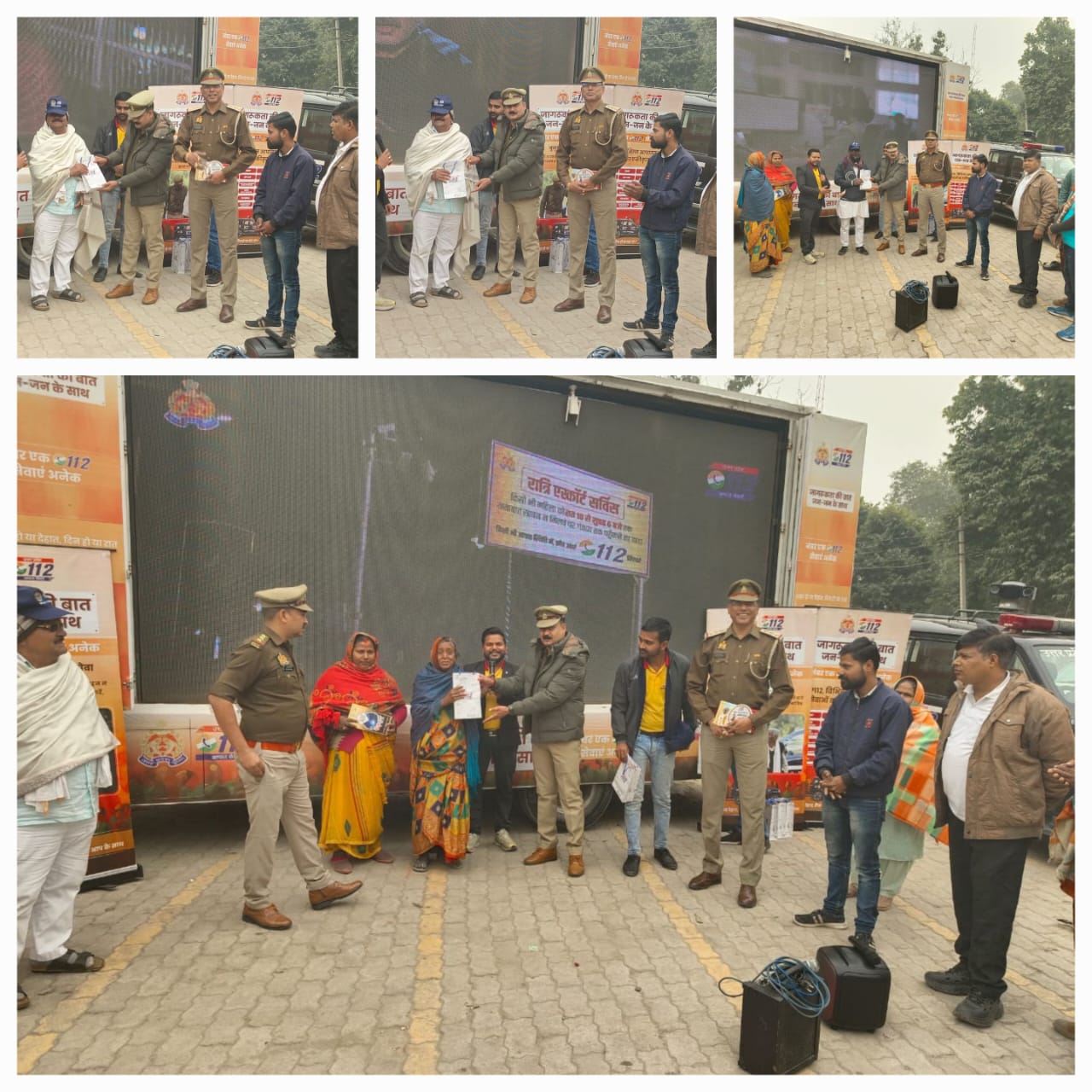 WhatsApp Image 2025 12 30 at 5.47.59 PM