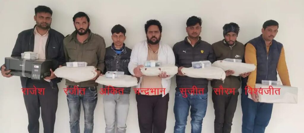 फर्जी आईडी से आयुष्मान कार्ड बनाने वाला गिरोह बेनकाब, STF ने 7 आरोपियों को दबोचा 12 fd 2
