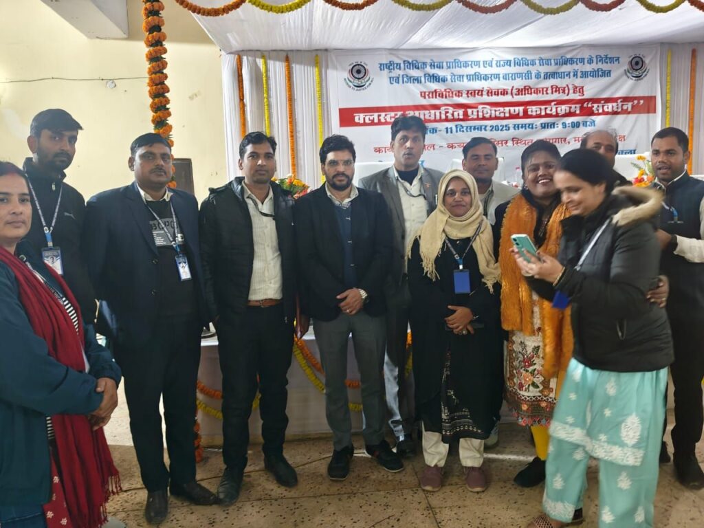 नोडल जनपद वाराणसी में “संवर्धन” क्लस्टर आधारित प्रशिक्षण कार्यक्रम सम्पन्न 2 img 20251211 wa03648867222754270265894