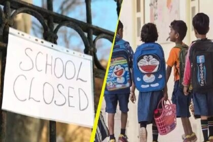 यूपी के कक्षा