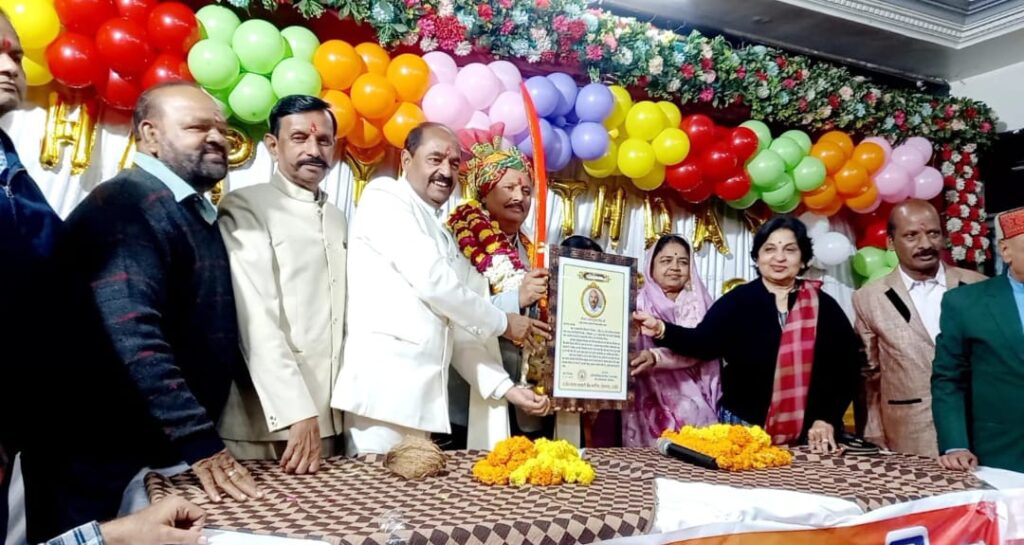 WhatsApp Image 2026 01 02 at 4.27.18 PM 1