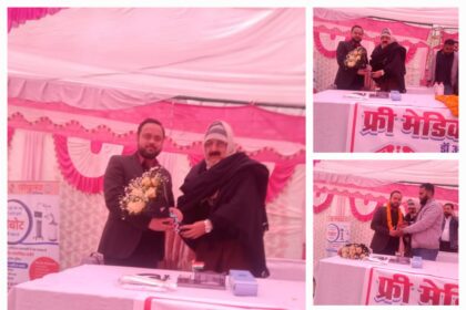 WhatsApp Image 2026 01 03 at 7.41.13 PM