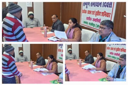 WhatsApp Image 2026 01 05 at 7.14.34 PM