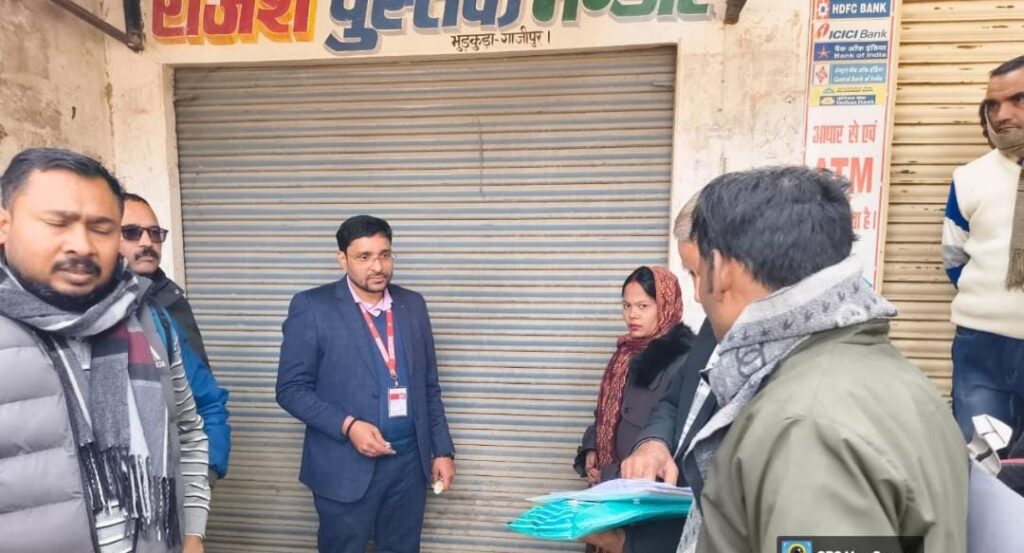 यूनियन बैंक ने संपत्ति नीलाम कर दिलाया कब्जा 12 WhatsApp Image 2026 01 07 at 6.19.08 PM