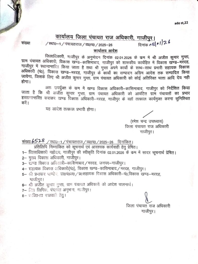 मरदह ब्लॉक को मिला नया प्रभारी एडीओ पंचायत, ग्रामीणों में खुशी की लहर 12 WhatsApp Image 2026 01 09 at 8.05.14 PM 1