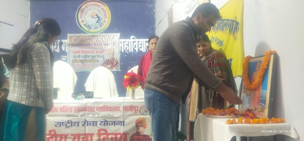 WhatsApp Image 2026 01 12 at 7.59.54 PM