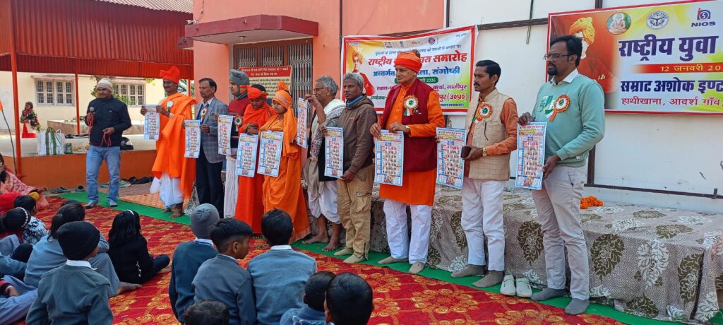 राष्ट्रीय युवा दिवस पर किशोर न्याय बोर्ड में विशेष विधिक साक्षरता शिविर का आयोजन 13 WhatsApp Image 2026 01 12 at 8.00.01 PM