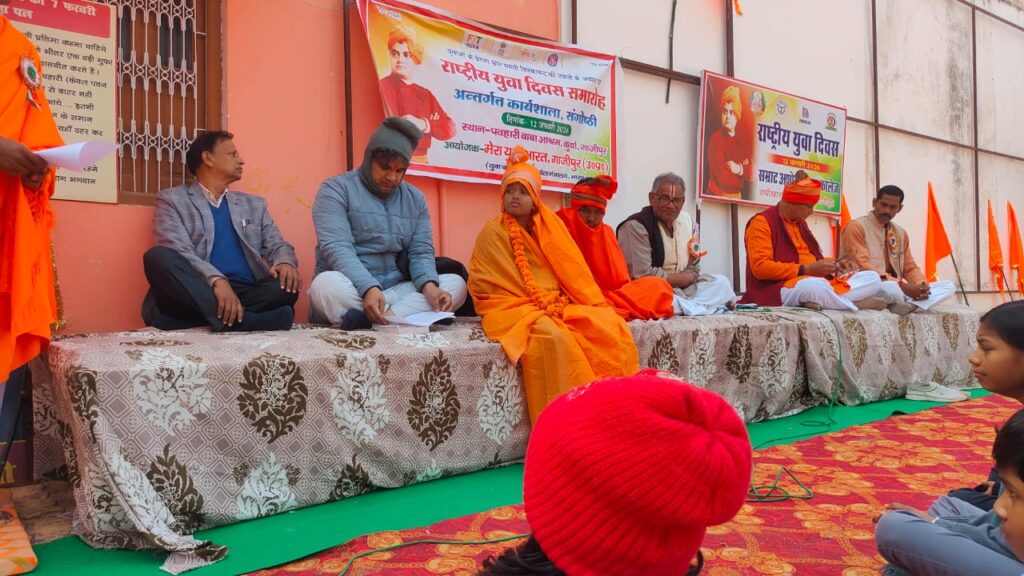 राष्ट्रीय युवा दिवस पर किशोर न्याय बोर्ड में विशेष विधिक साक्षरता शिविर का आयोजन 12 WhatsApp Image 2026 01 12 at 8.00.02 PM