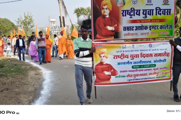 WhatsApp Image 2026 01 12 at 8.00.03 PM