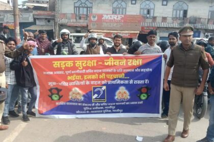 WhatsApp Image 2026 01 31 at 7.37.01 PM