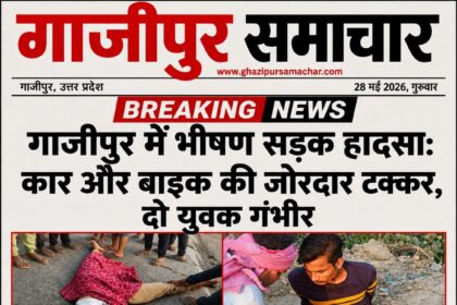 Ghazipur Muhammadabad