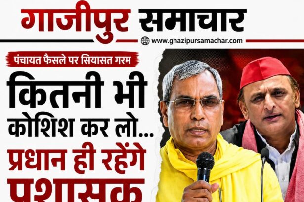 ओपी राजभर का अखिलेश को खुला चैलेंज