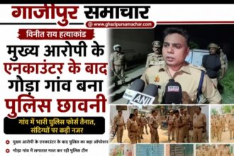 कमलेश चौधरी एनकाउंटर के बाद गोड़ा गांव में तैनात पुलिस बल