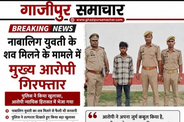 मऊ दुष्कर्म कांड में गिरफ्तार मुख्य आरोपी प्रिन्स उर्फ शिवम।