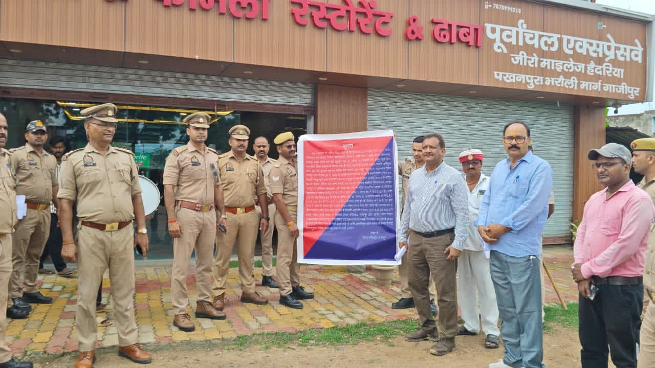 माफिया डान मुख्तार अंसारी के शार्प शूटर अंगद राय की पत्नी की 9.50 करोड़ की संपत्ति को प्रशासन ने किया कुर्क