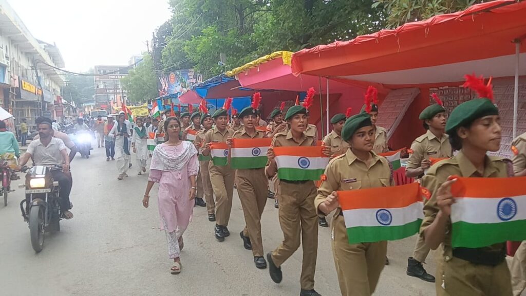 गाजीपुर में गूंजे ‘वंदे मातरम्’ के नारे, राजकीय महिला पीजी कॉलेज से निकली भव्य तिरंगा यात्रा 14 1003006402