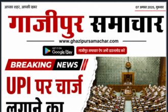 UPI लेनदेन पर शुल्क से जुड़ी सांकेतिक तस्वीर